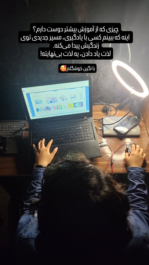 آموزش سئو در اصفهان کاراموزی